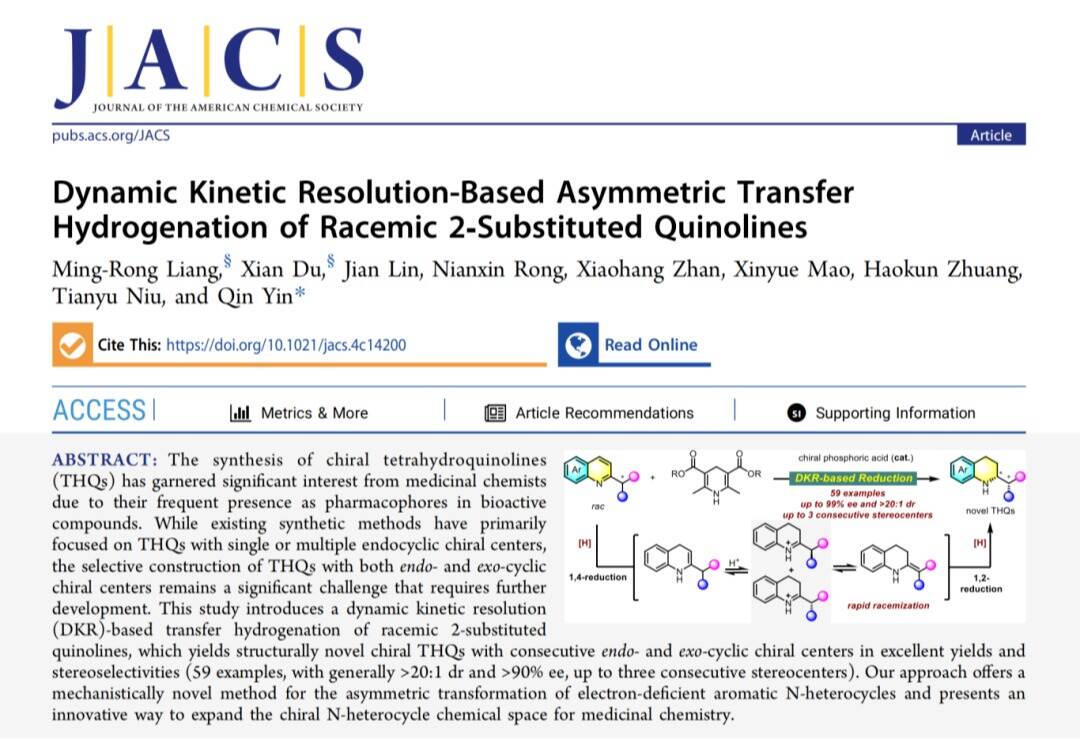 最新JACS！深圳理工殷勤团队开发手性氮杂环合成新策略，或将助力新药研发