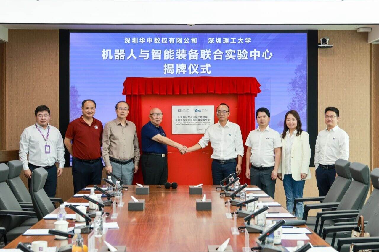 助力产教融合,机器人与智能装备联合实验中心揭牌成立!