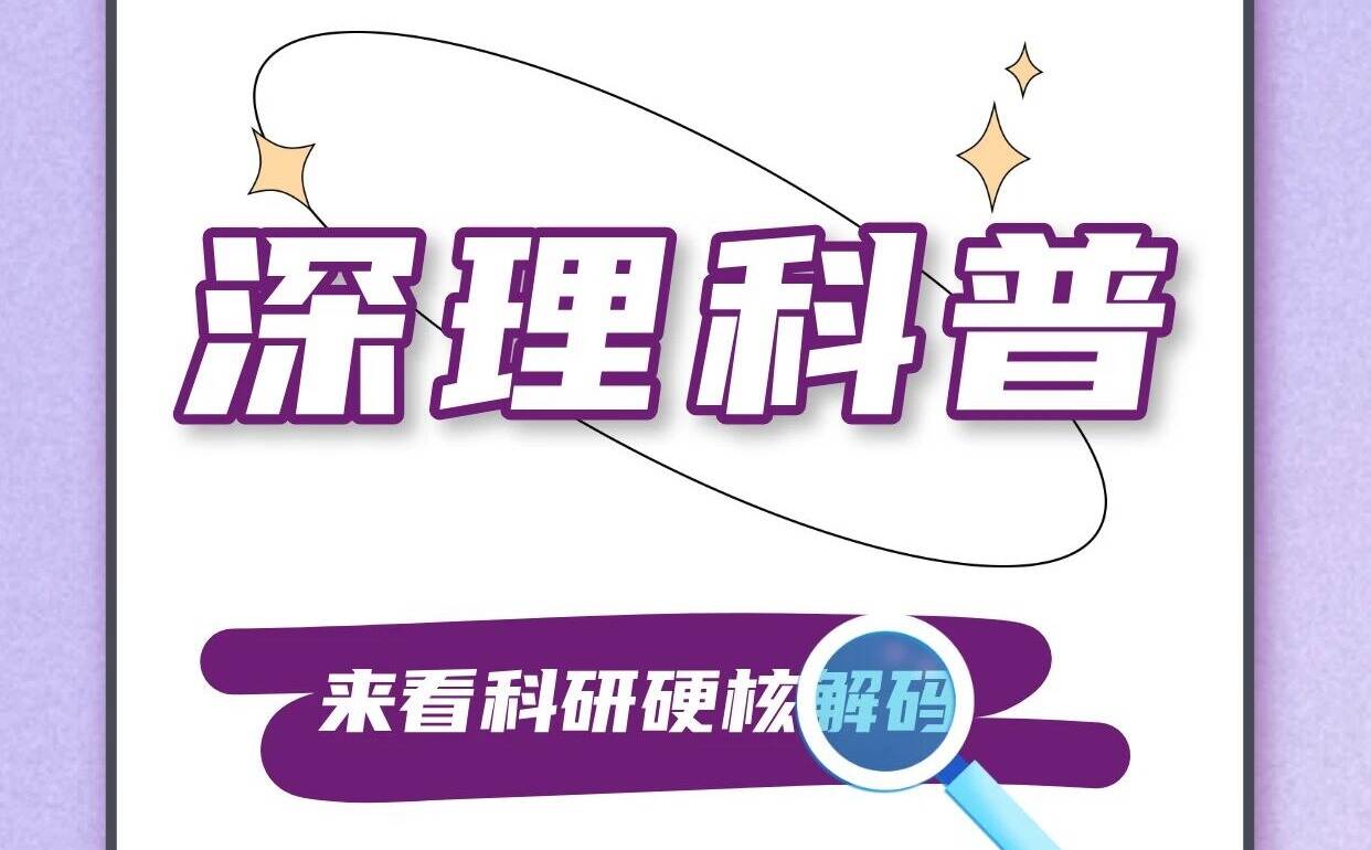 睡觉时猛然一抖、突然惊醒，是身体在求救吗？