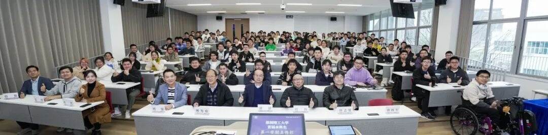“仪式感”拉满！学期结束，深圳理工这样收官→