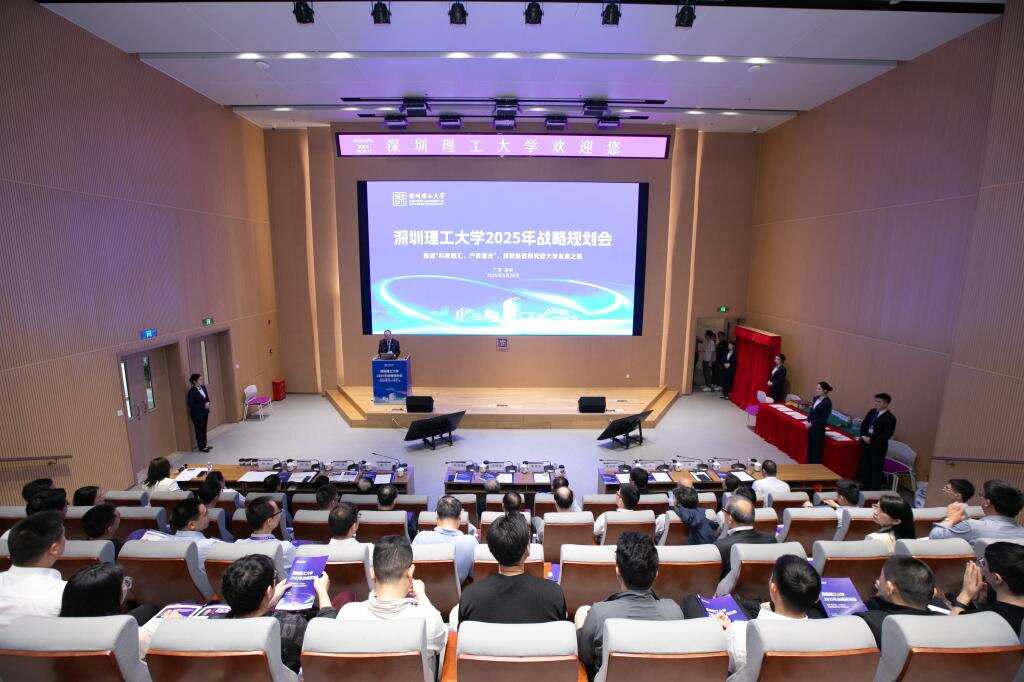 聚智谋远!英国威廉集团官网举办2025年战略规划会