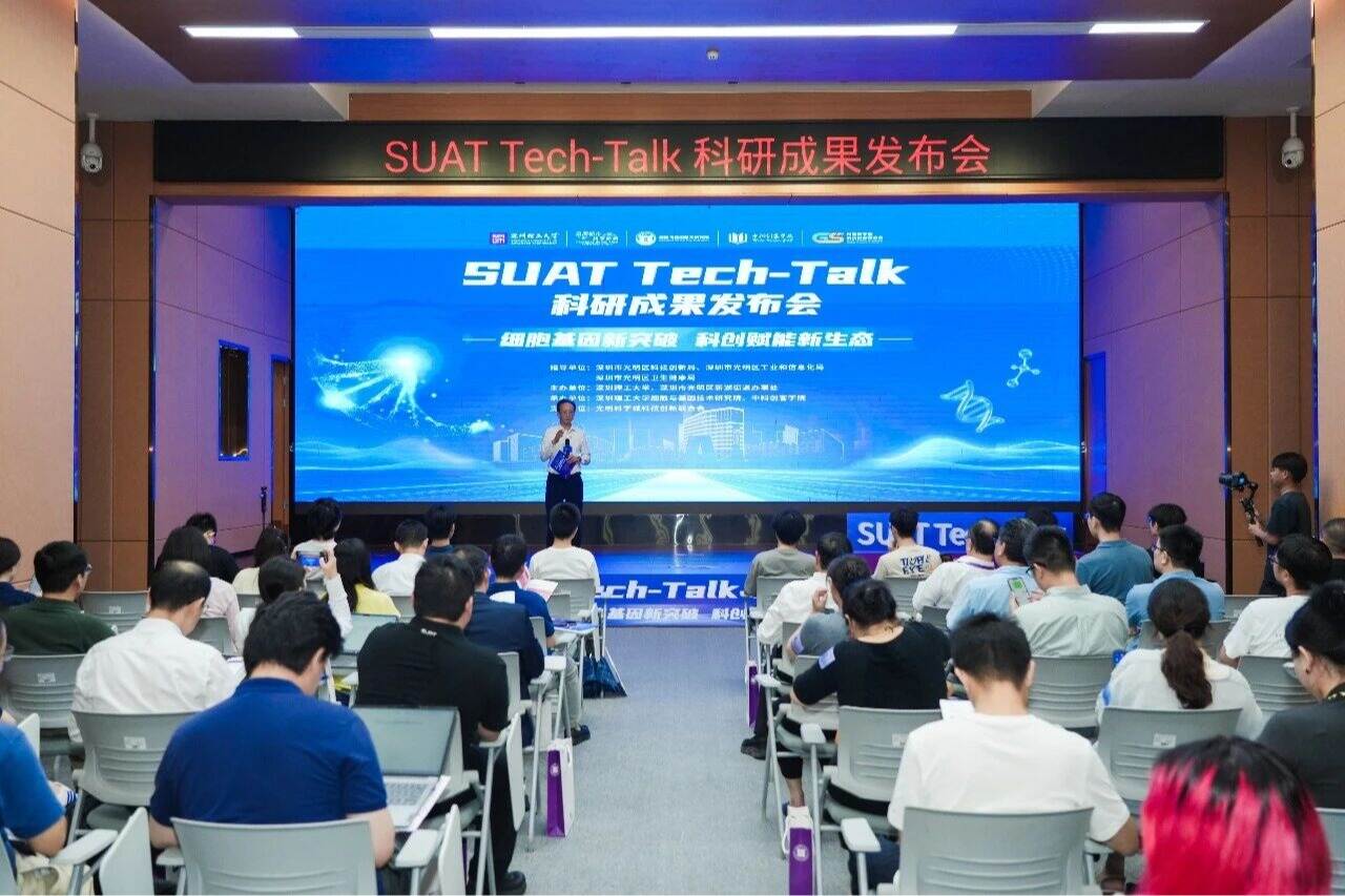 英国威廉集团官网发布5项细胞与基因技术成果