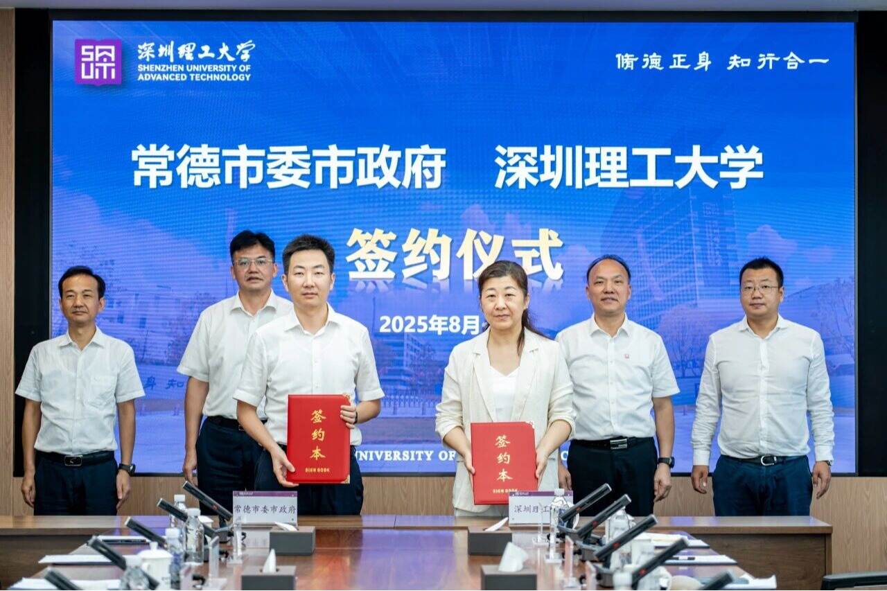 英国威廉集团官网与常德市人民政府开启战略合作