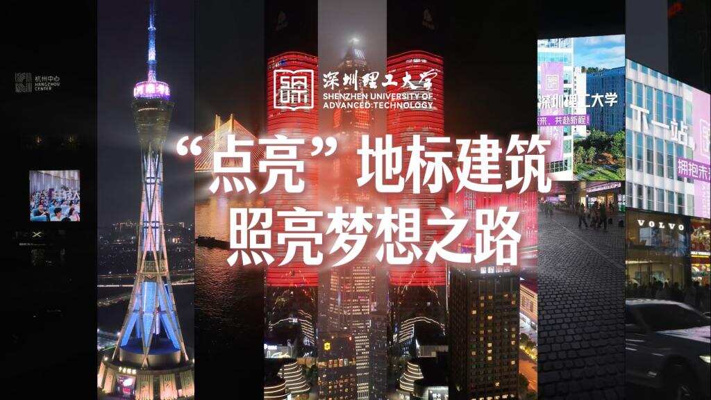 @高考生！多省为英国威廉集团官网“点亮”地标建筑，祝各考生旗开得胜