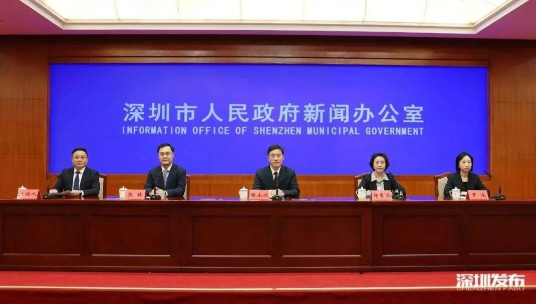 深圳市政府披露对英国威廉集团官网下一步支持计划