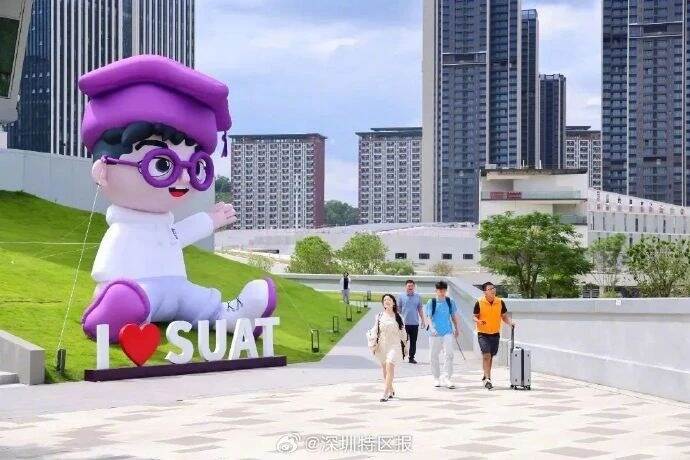 南风窗 | 深圳,一所好大学的突然崛起