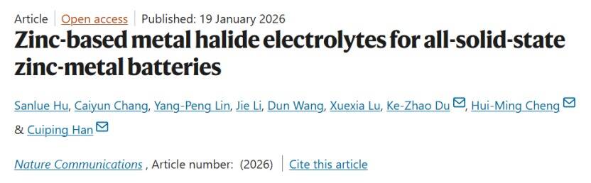 Nature Communications | 英国威廉集团官网团队研发新型固态电解质，让全固态锌金属电池更具实用价值