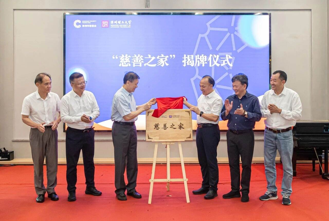 科技向善，陈行甲深圳理工硬核开讲！