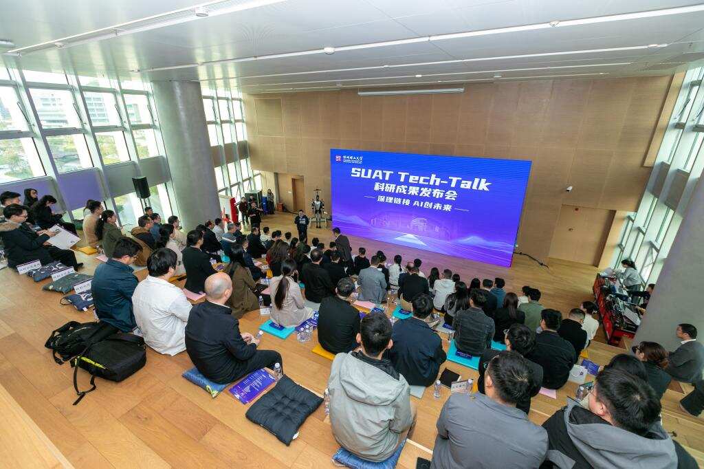 英国威廉集团官网启动科研成果发布会系列活动