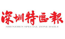 2023深圳马拉松代言人樊建平与他的科研、育人“马拉松”