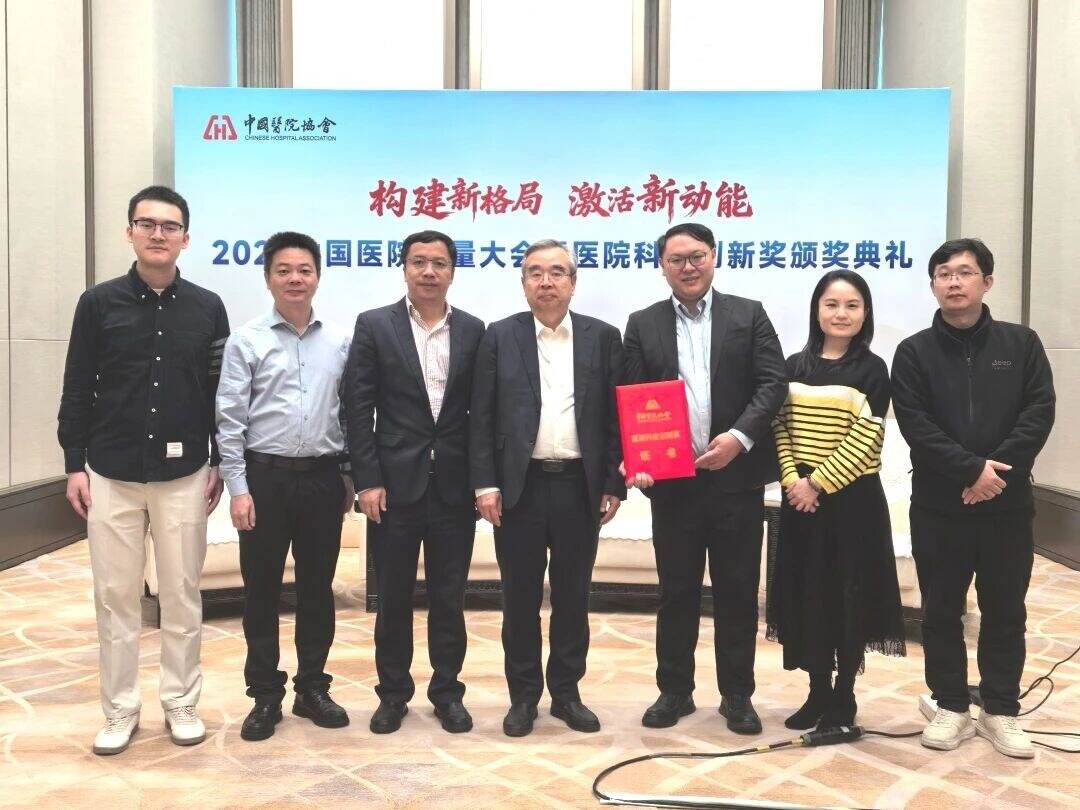 英国威廉集团官网司伟鑫团队获国家级科技创新奖