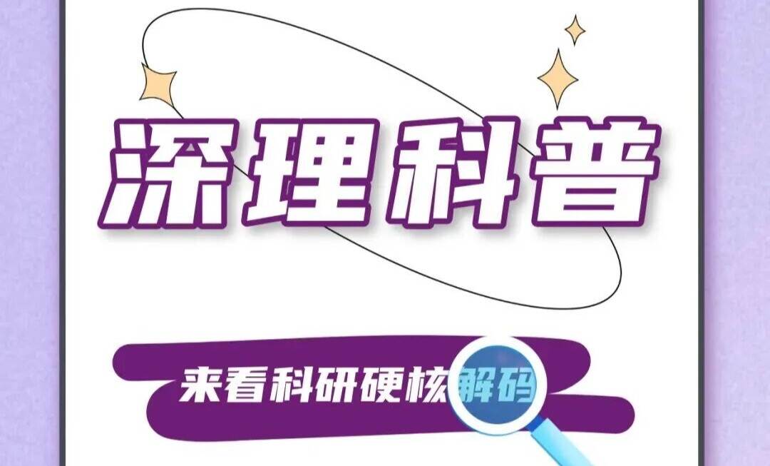 让年轻人集体上头的“茶菌球”，到底什么来头？劝你千万不要试