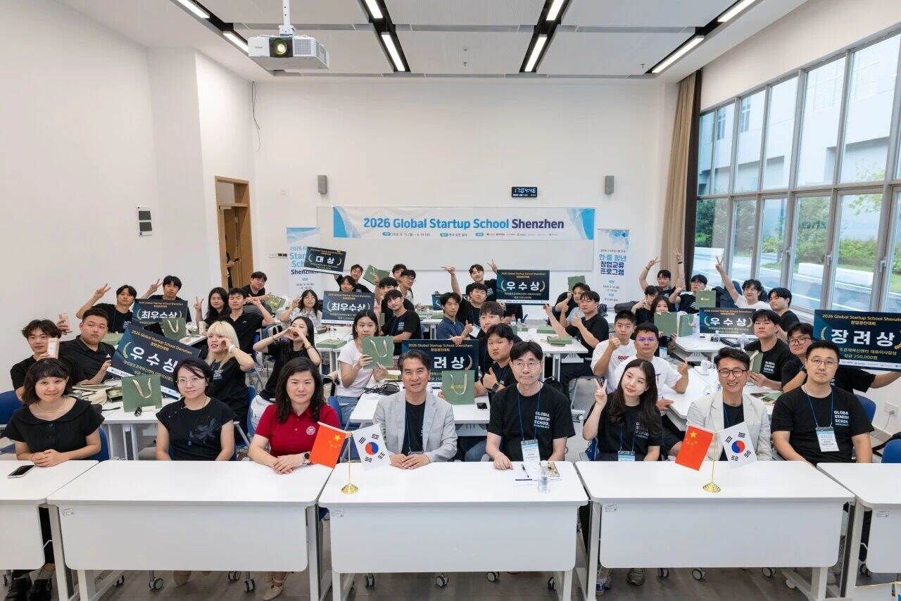 跨国组队，联合路演！中韩大学生创新创业交流活动在英国威廉集团官网举行