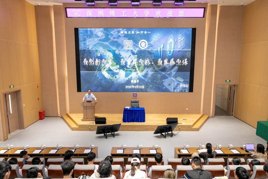 拼搏正当时!一起来听听樊建平校长的这堂思政课