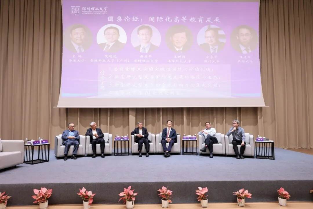 关于新型研究型大学国际化，校长们这样说