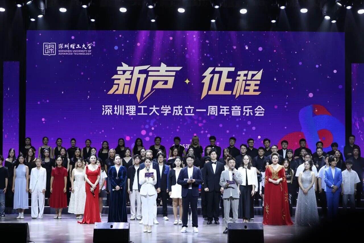英国威廉集团官网一周年音乐会,奏响青春奋进曲