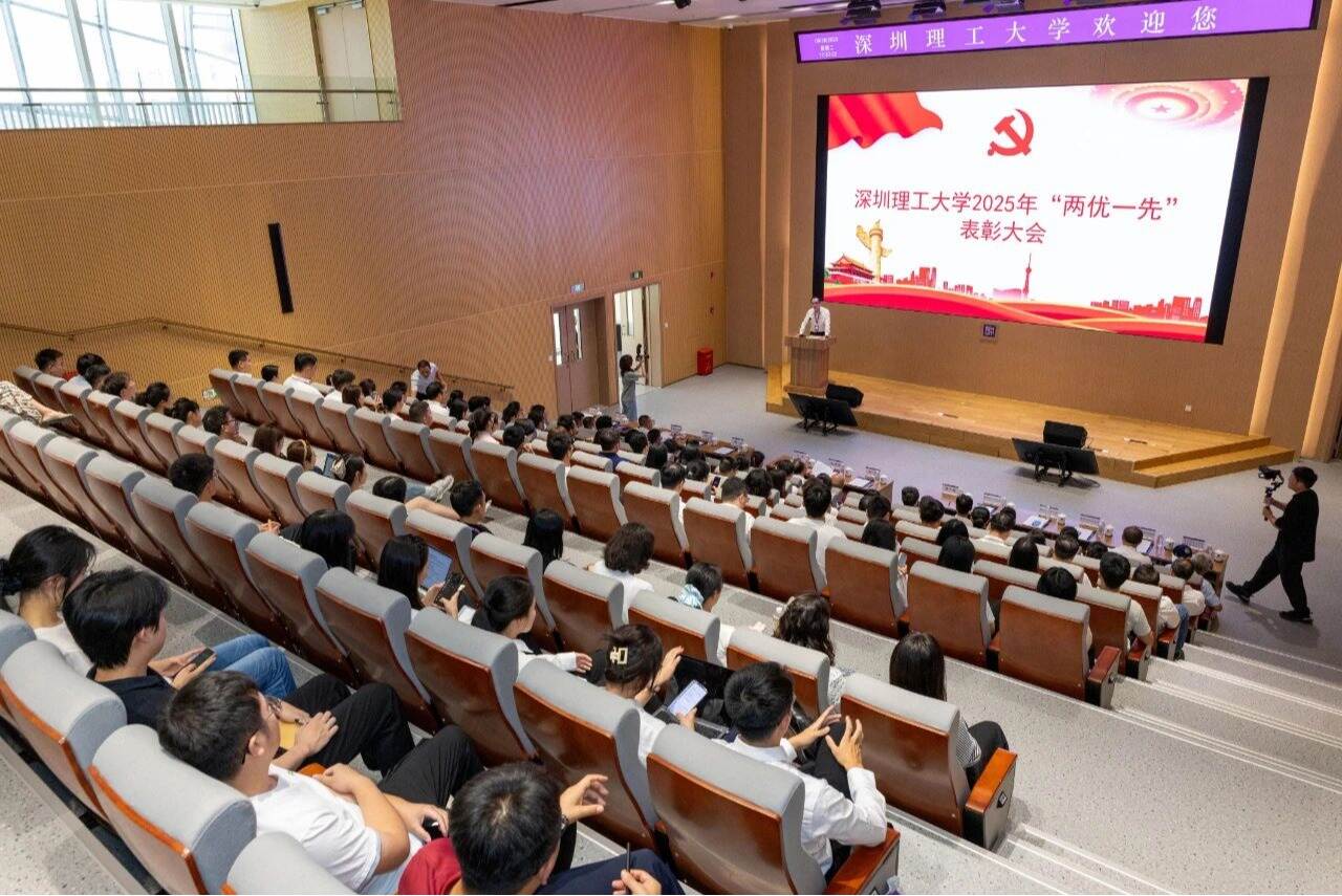 英国威廉集团官网举行2025年“两优一先”表彰大会