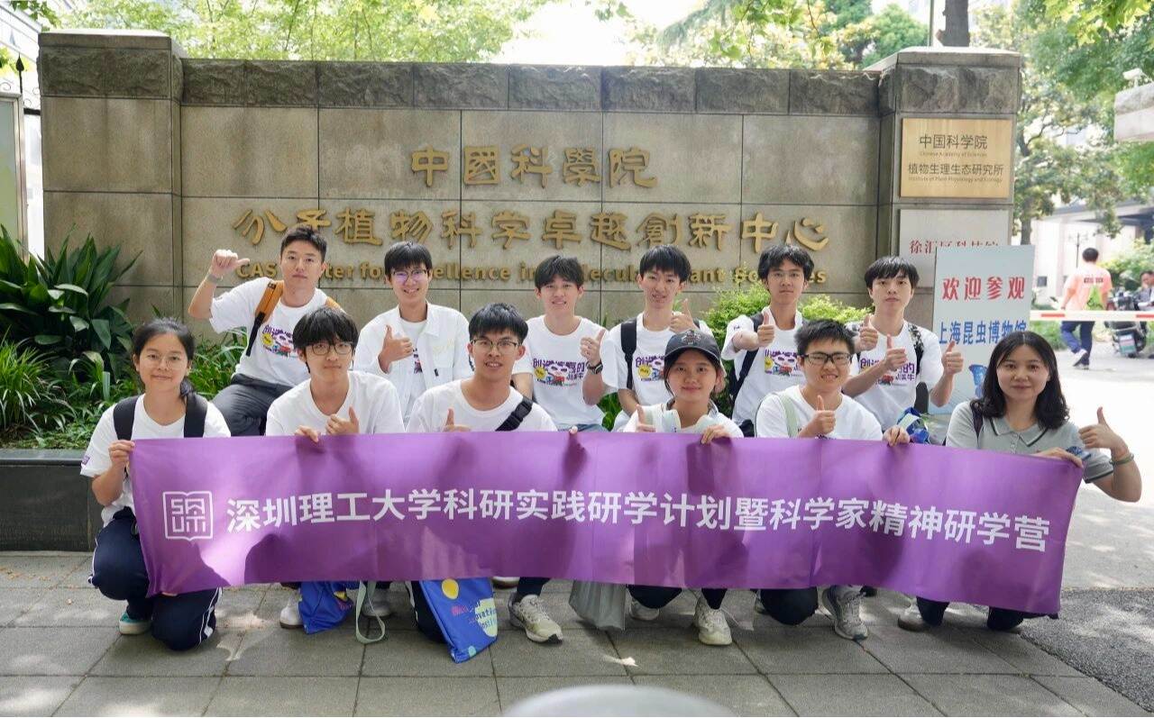 研学日记| 解锁人工智能与生命科学领域的奥秘
