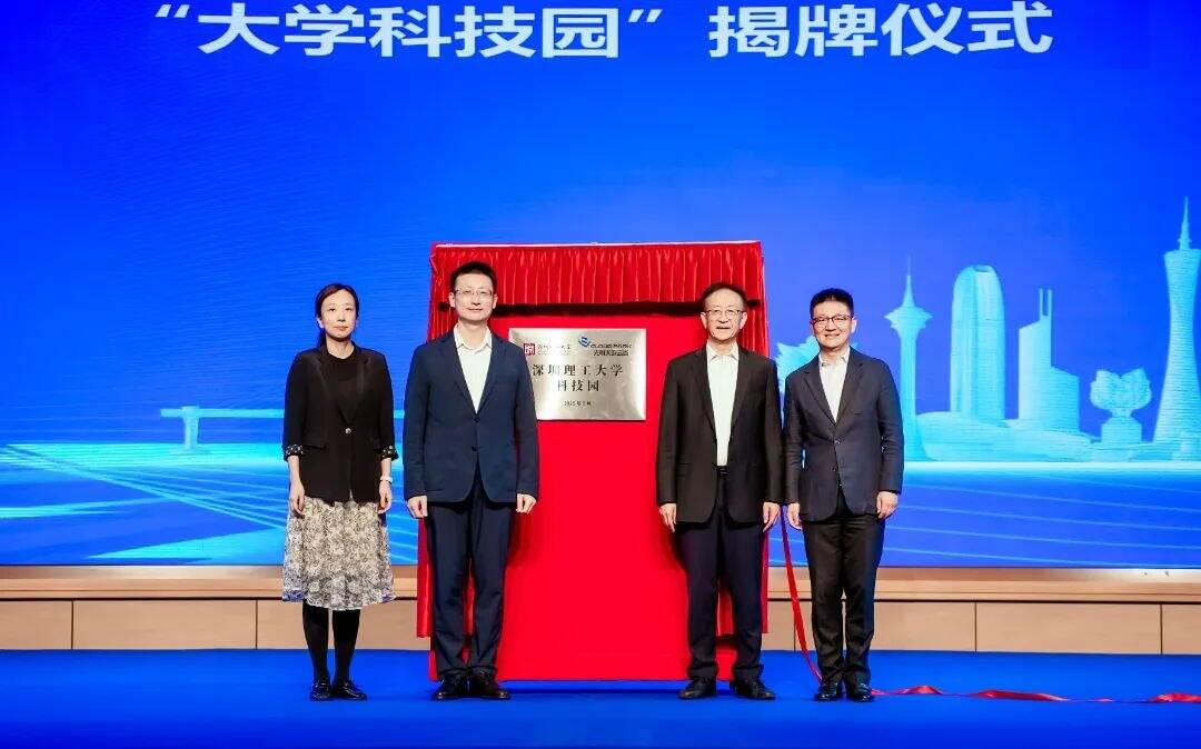 英国威廉集团官网再添一个大学科技园