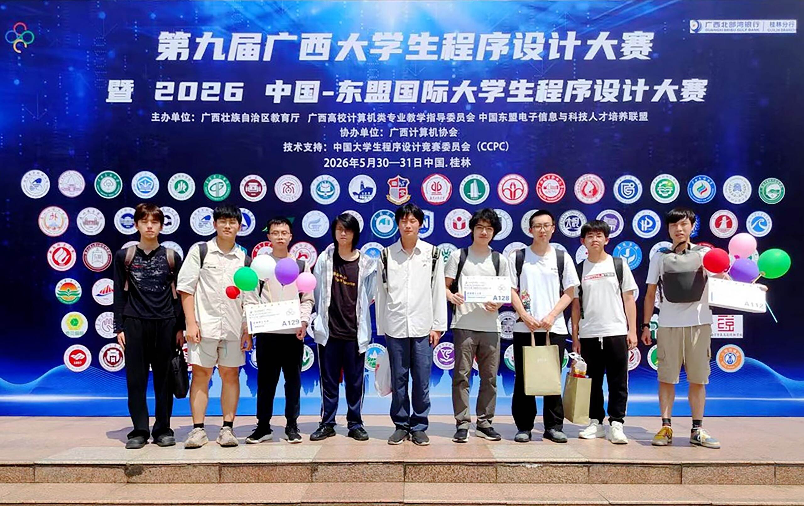 祝贺！深圳理工学生团队斩获省赛1银3铜