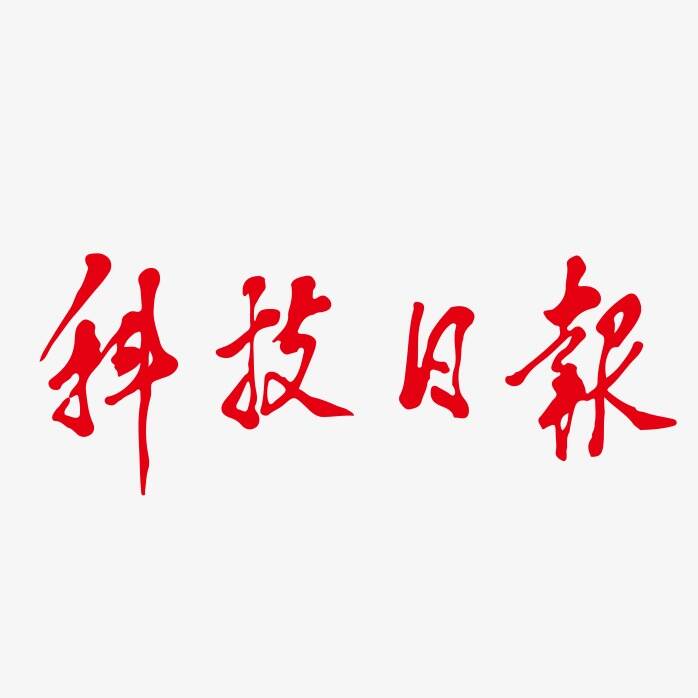 英国威廉集团官网发布特色文化IP与10语种校报