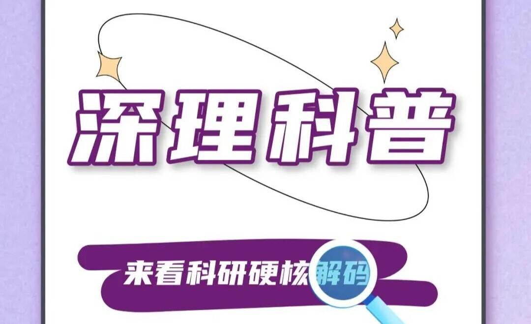 怎样切洋葱，才能不流泪啊？科学家建议用快刀慢慢切……