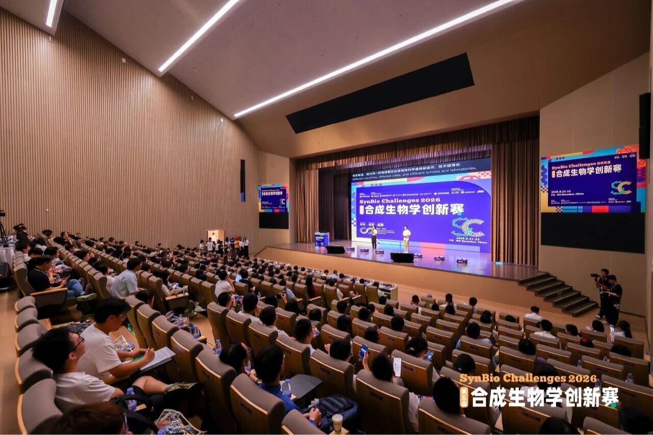 双料大奖!深圳理工学子何以从合成生物学创新赛脱颖而出?