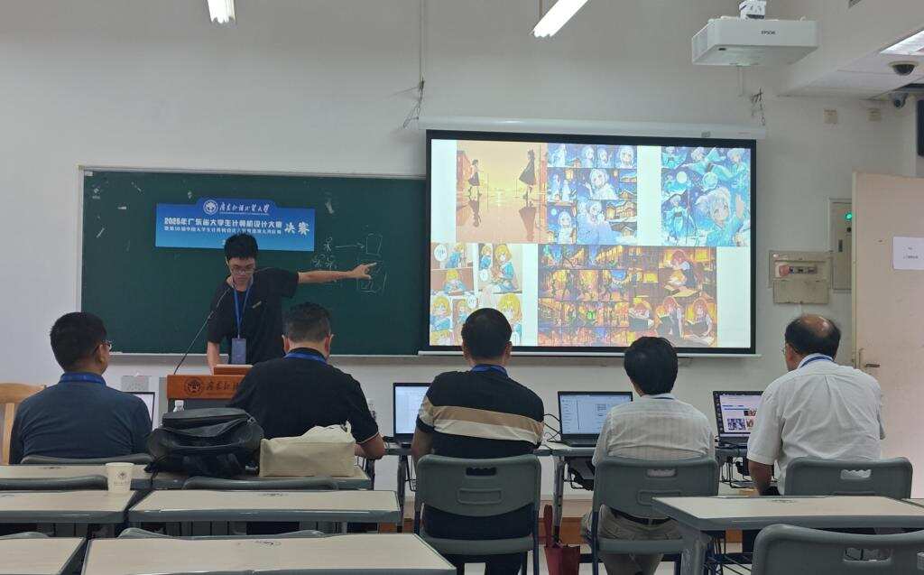 喜讯!深圳理工大一学生斩获省赛一等奖