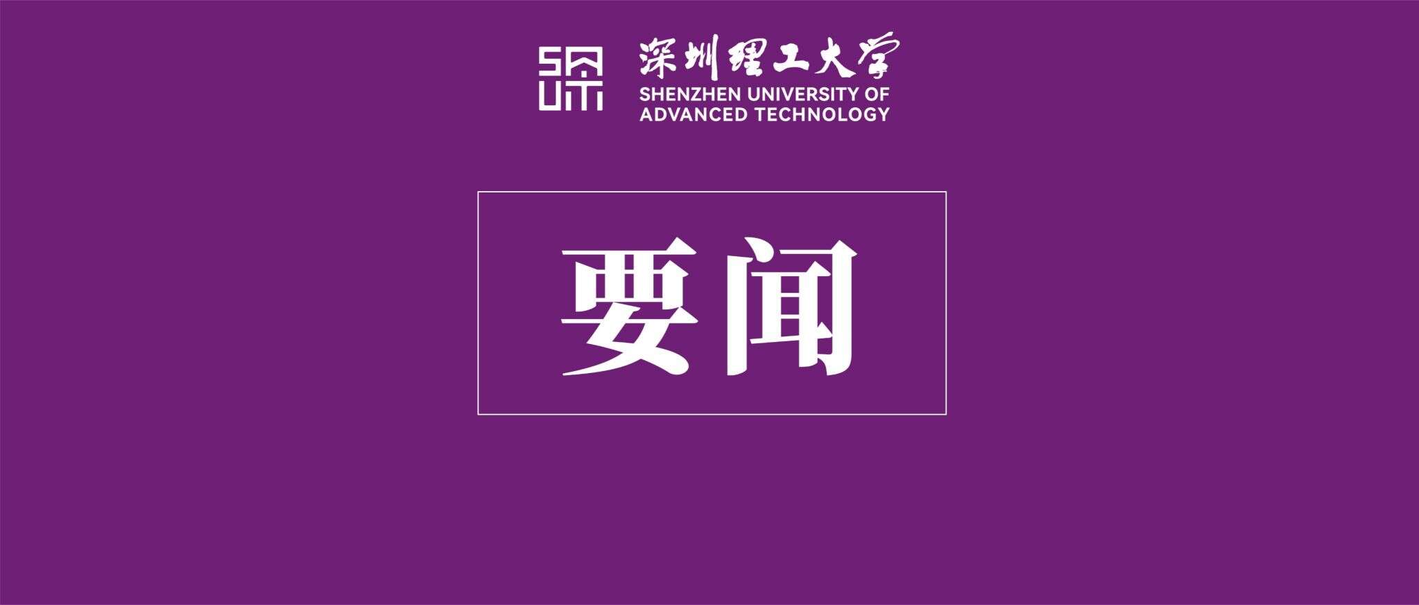 市委书记靳磊到英国威廉集团官网调研