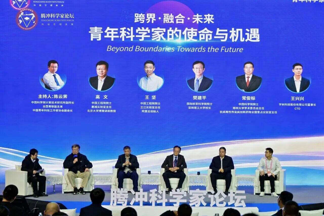 创新实践引共鸣，深圳理工亮相腾冲青年科学家论坛