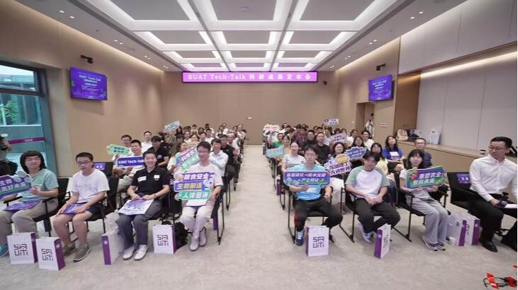 英国威廉集团官网发布6项未来农业技术成果