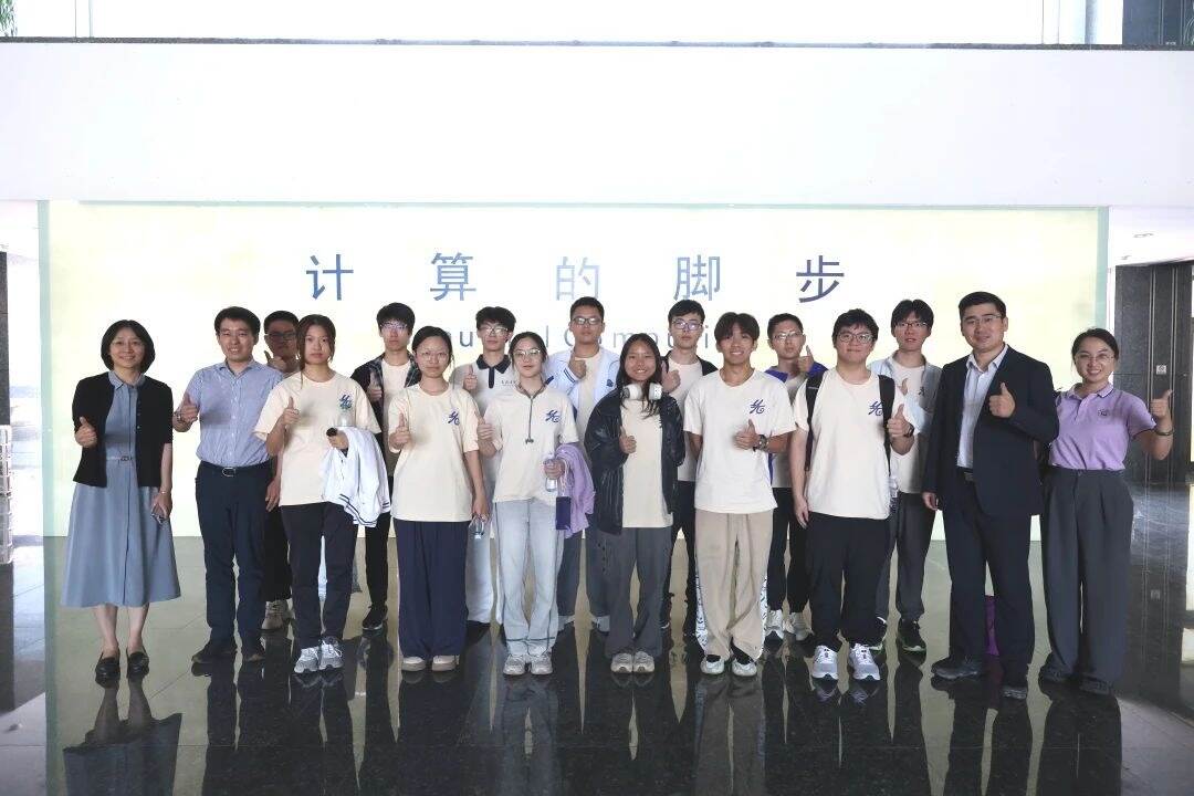 研学日记|今天,走进中国计算机事业和芯片事业第一线!
