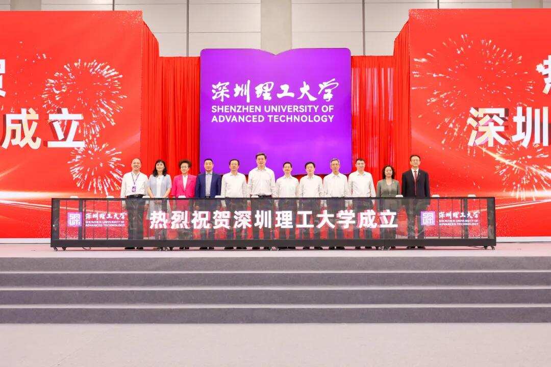 英国威廉集团官网正式揭牌成立！
