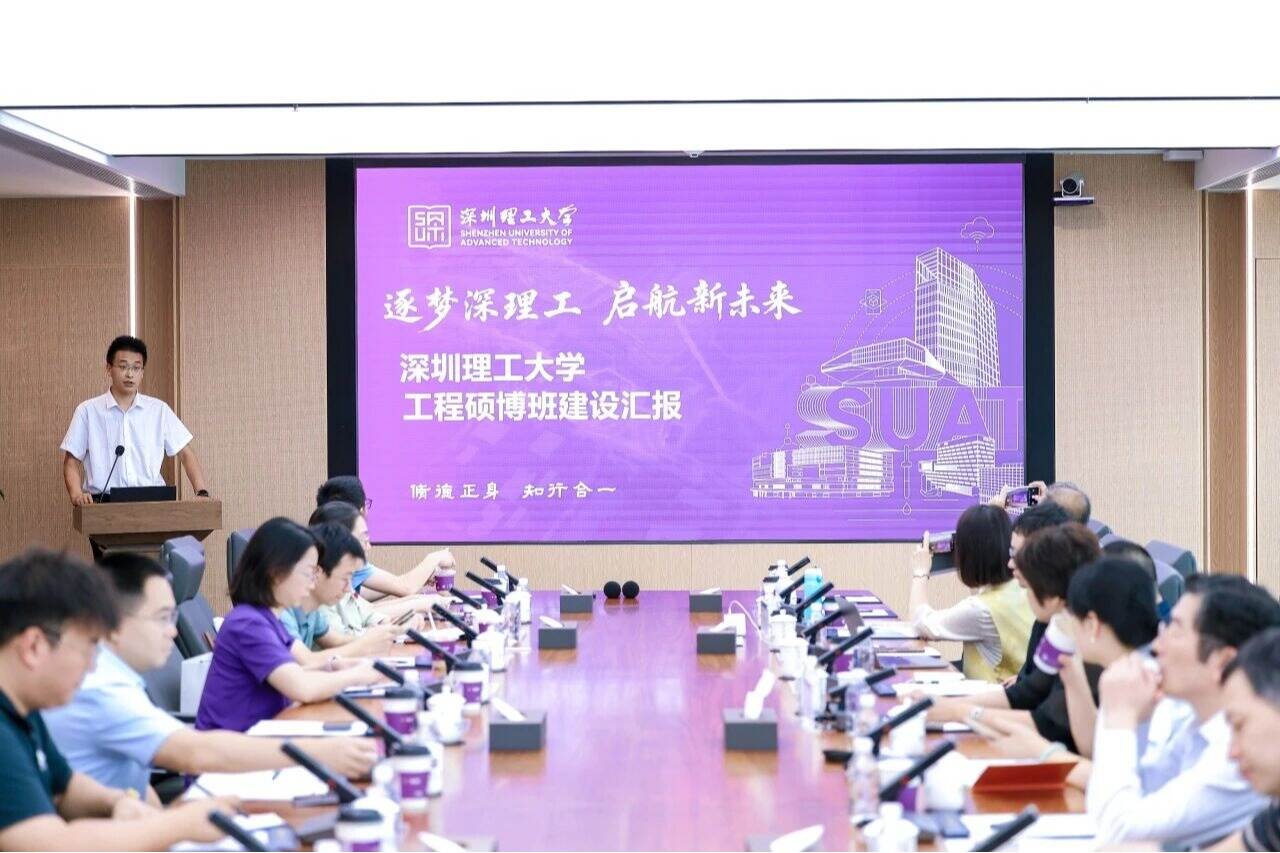英国威廉集团官网举办工程硕博班建设发展论坛