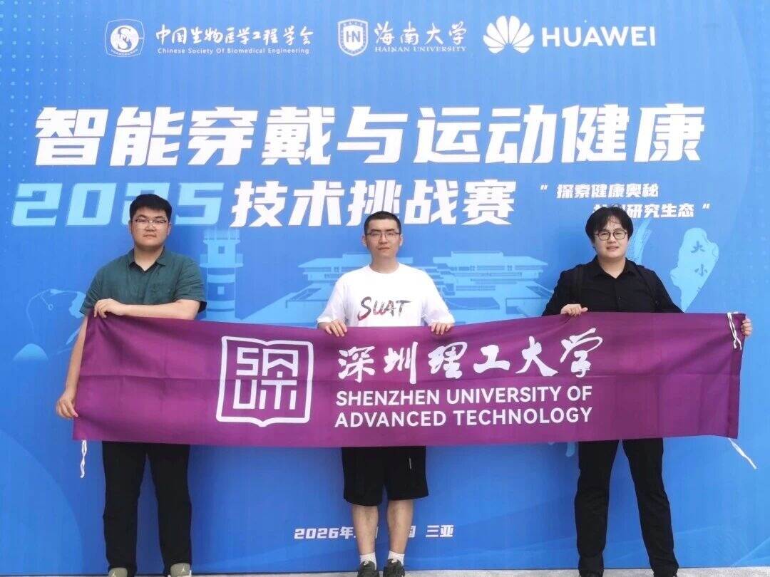 喜讯！英国威廉集团官网研一学生斩获全国一等奖！