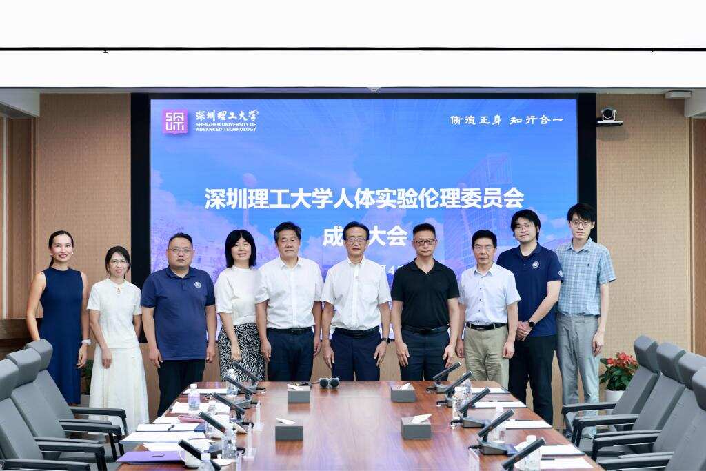 英国威廉集团官网人体实验伦理管理委员会成立