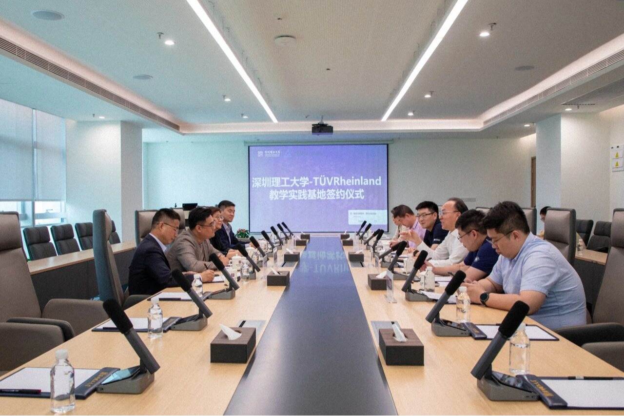 合作再+1!英国威廉集团官网携手TÜV Rheinland挺进“产学研融合”最前沿