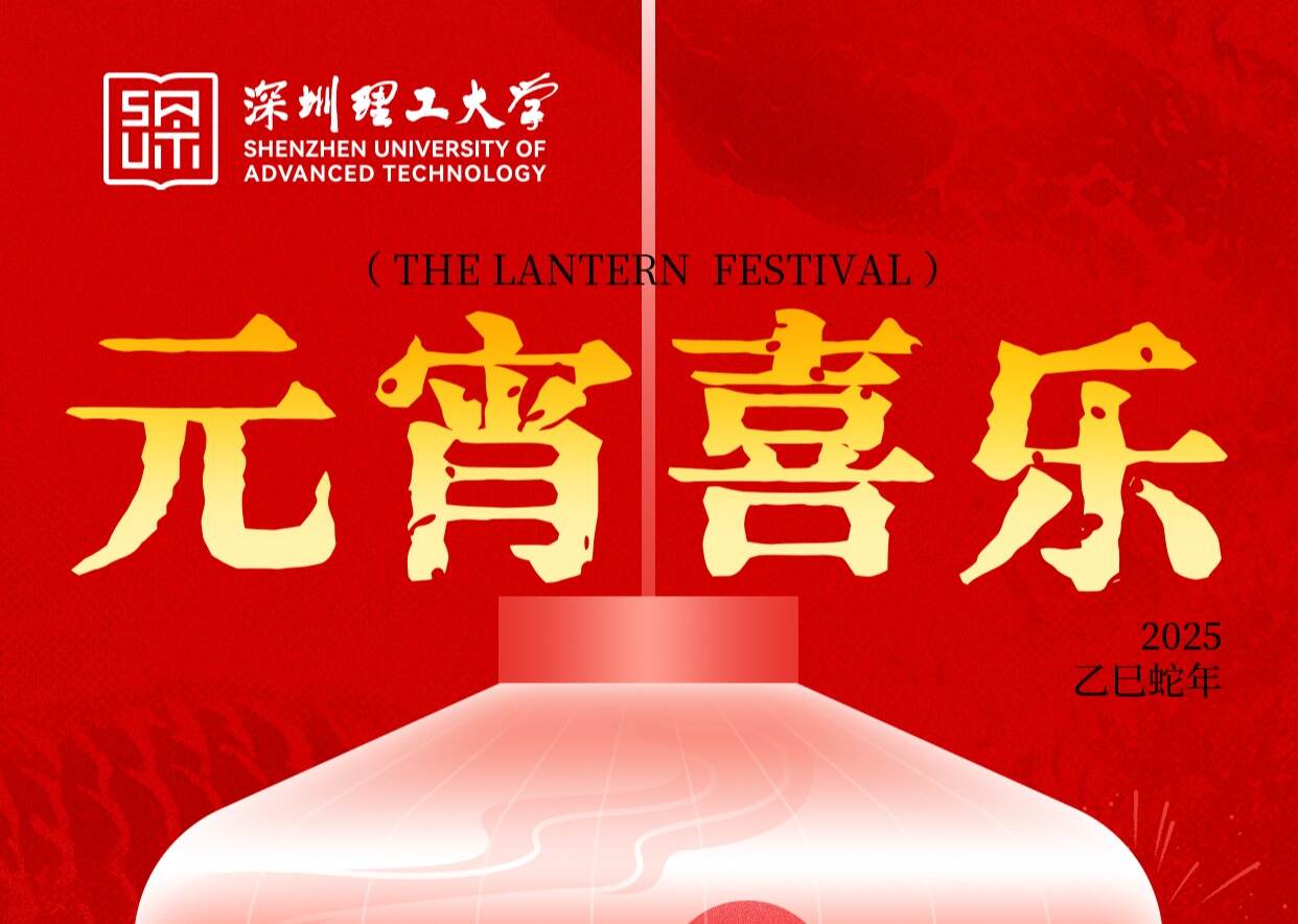 元宵节快乐🥰🥰🥰！点击收获满满祝福→