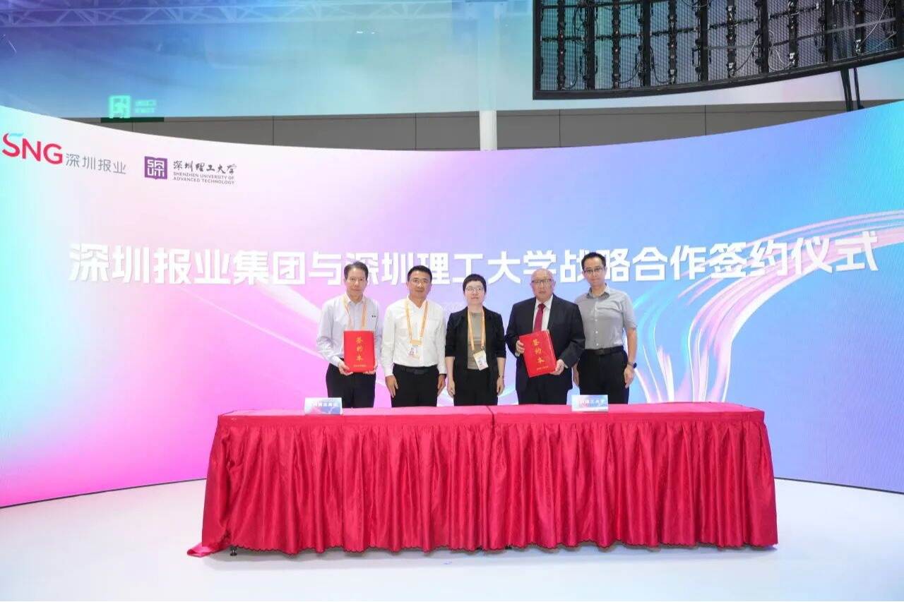 “高校+媒体”深度融合迈入新阶段 英国威廉集团官网与深圳报业集团开启战略合作