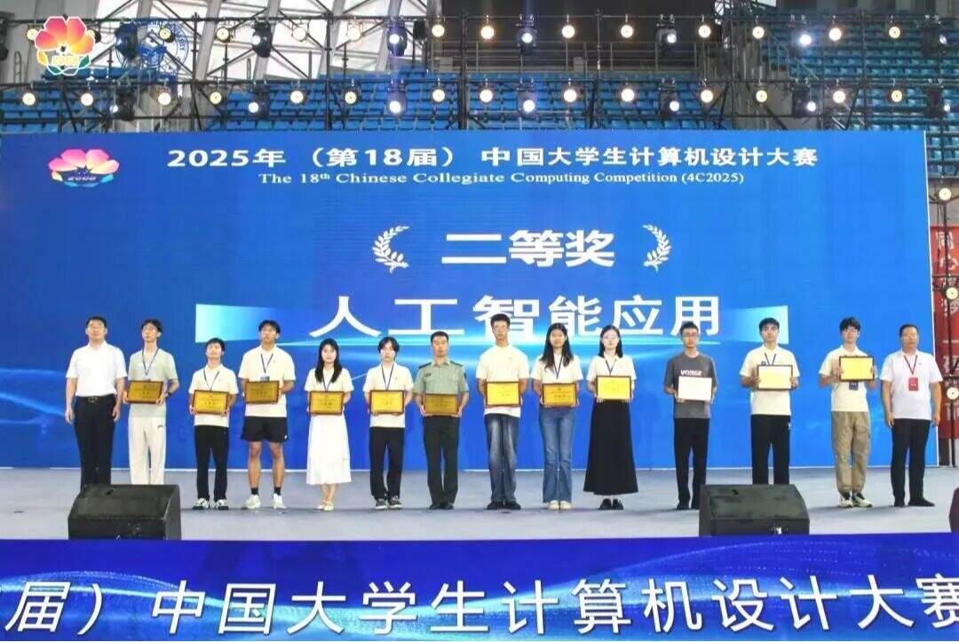 喜讯！深圳理工大一学子荣获计算机设计国赛二等奖