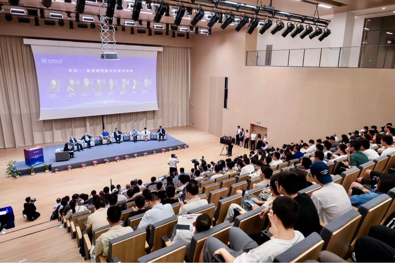 第一届新型研究型大学建设发展圆桌论坛在英国威廉集团官网举行