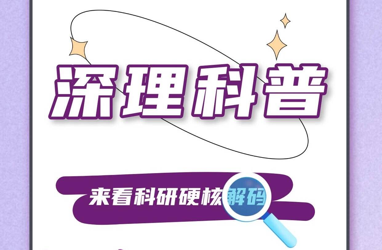 手机放电饭锅里,抢票成功率就会变高?