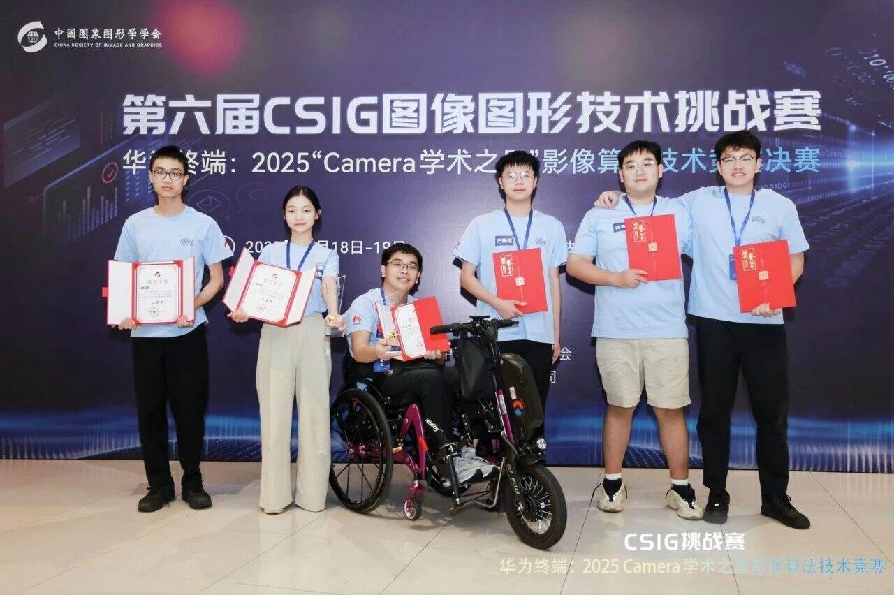 祝贺！英国威廉集团官网学子又获全国奖项
