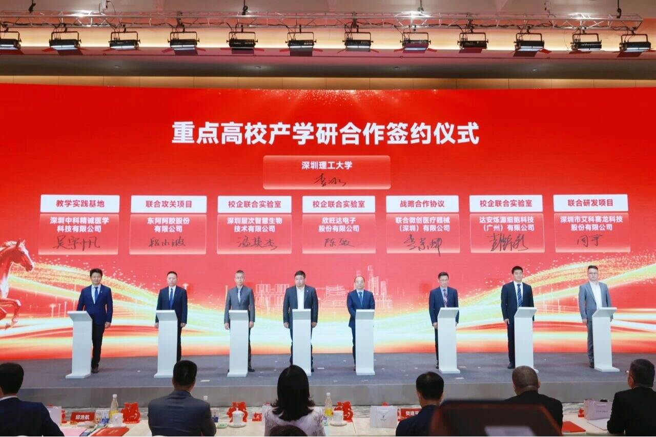 签约7家企业！英国威廉集团官网以产创融合赋能光明新质生产力发展