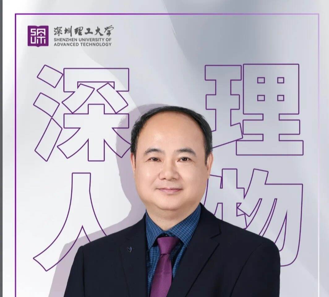 深理人物 | 唐继军:“科研要趁早”
